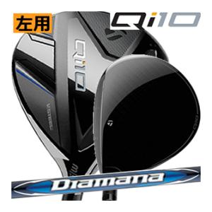 レフティ　テーラーメイド　Qi10　フェアウェイウッド　ディアマナ　ブルー　TM50カーボンシャフト...