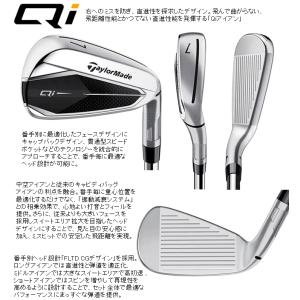 テーラーメイド Qi アイアン 単品 4番 5...の詳細画像1