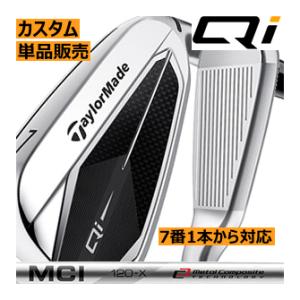 テーラーメイド　Qi　アイアン　単品販売　4番/5番/6番/7番/8番/9番/PW/AW/SW　フジ...