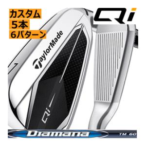 TaylorMade テーラーメイド Qi アイアン 4本(9番〜S/6番8番PWSW