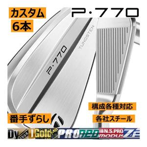 SRIXON スリクソン ZXi-7/Zフォージド2 コンボアイアン 6本(5番〜P 他