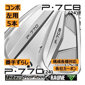 TaylorMade（テーラーメイド） レフティ Qi アイアン 5本(6番〜P