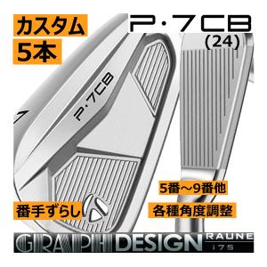 TaylorMade（テーラーメイド） レフティ Qi MAX アイアン 6本(5番〜P