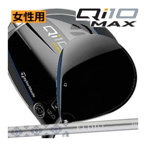 Qi10 ☆激安新品☆ Max ウィメンズ レディース レスキュー Qi10 ☆激安新品☆ Max ウィメンズ レディース レスキュー