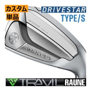 ヤマハ　インプレス　ドライブスター　タイプS　アイアン　単品　5番　6番　ラウネ・トラヴィルカスタム...