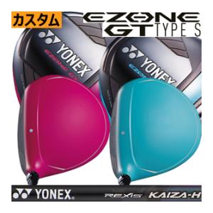 ヨネックス　イーゾーン　GT　タイプS　ドライバー　NEW　レクシス　カイザ　Hシリーズ　カスタム　...