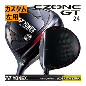 レフティ　ヨネックス　イーゾーン　GT　フェアウェイウッド　NEW　レクシス　カイザ　2Kシリーズ　...
