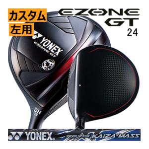 レフティ　ヨネックス　イーゾーン　GT　フェアウェイウッド　NEW　レクシス　カイザ　MASSシリー...