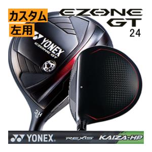 レフティ　ヨネックス　イーゾーン　GT　フェアウェイウッド　NEW　レクシス　カイザ　HPシリーズ　...