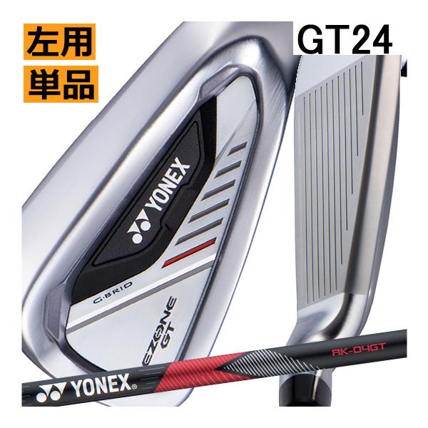 レフティ　ヨネックス　イーゾーン　GT　アイアン　単品　5番　6番　RK-04GTカーボンシャフト　...