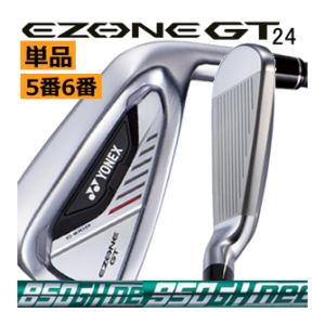 YONEX（ヨネックス） 特注カスタムクラブ EZONE GT アイアン REXIS