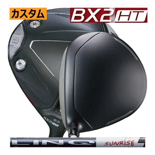 ブリヂストンゴルフ　BX2　HT　ドライバー　USTマミヤ　アッタスサンライズレッド/LINQブルー...