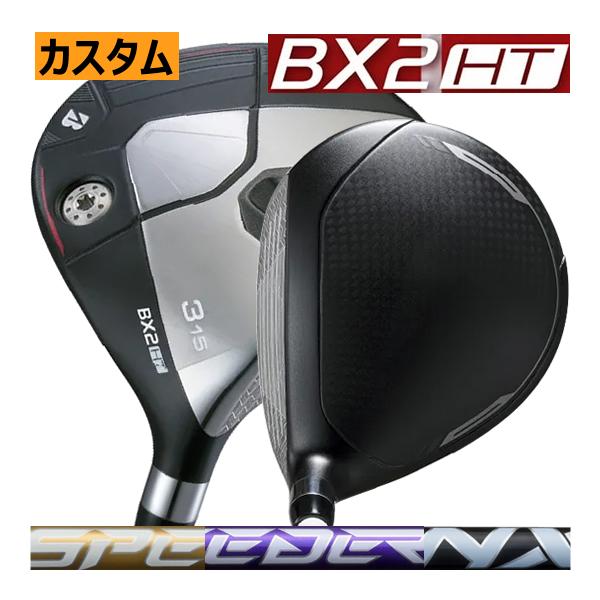 ブリヂストンゴルフ　BX2　HT　フェアウェイウッド　スピーダーNX　ブラック/バイオレット/ゴール...
