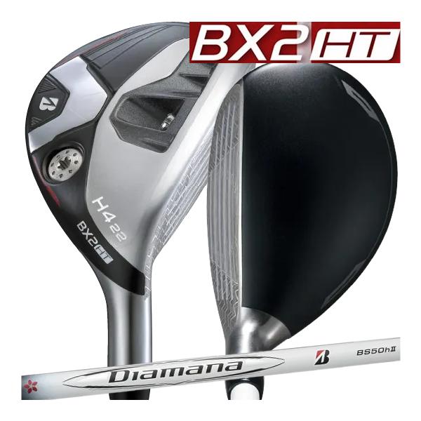 ブリヂストンゴルフ　BX2　HT　HY　ユーティリティ　Diamana BS50hIIカーボンシャフ...