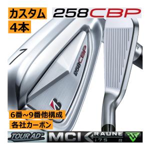 超豪華　ブリヂストン　ツアーBJGR カスタムシャフト　ゴルフクラブフルセット 豪華 ブリヂストン GR ツアーステージ 初心者向け ゴルフ クラブ
