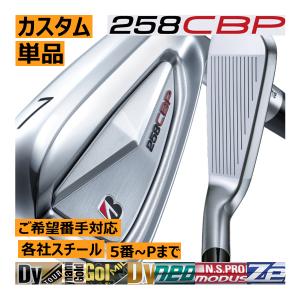 TOUR B ブリヂストンゴルフ 258 CBP アイアン 5本(5番〜9番 or 6 TOUR B ブリヂストンゴルフ 258 CBP アイアン 5本(5番〜9番 or 6
