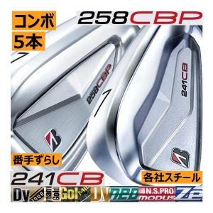TOUR B ブリヂストンゴルフ 258 CBP アイアン 6本(5番〜P)セット
