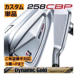 TOUR B ブリヂストンゴルフ 258 CBP アイアン 単品販売 5番/6番/7番/8 