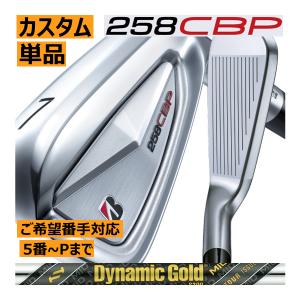 TOUR B ブリヂストンゴルフ 258 CBP アイアン 単品販売 5番/6番/7番/8