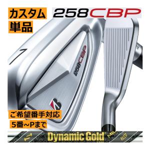 TOUR B ブリヂストンゴルフ 258 CBP アイアン 単品販売 5番/6番/7番/8