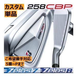 TOUR B ブリヂストンゴルフ 242CB+ アイアン 単品販売 4番/5番/6番/7番
