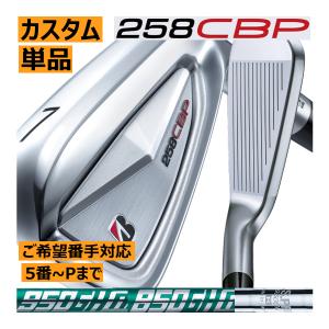 TOUR B ブリヂストンゴルフ 258 CBP アイアン 単品販売 5番/6番/7番/8