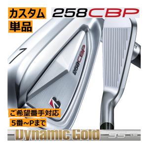 TOUR B ブリヂストンゴルフ 258 CBP アイアン 単品販売 5番/6番/7番/8