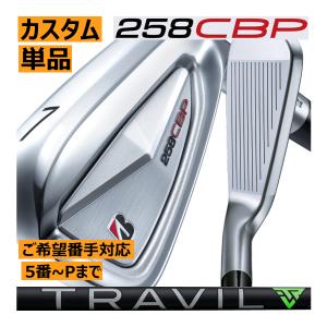 TOUR B ブリヂストンゴルフ 258 CBP アイアン 単品販売 5番/6番/7番/8 