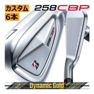 TOUR B ブリヂストンゴルフ 258 CBP アイアン 5本(5番〜9番 or 6 TOUR B ブリヂストンゴルフ 258 CBP アイアン 5本(5番〜9番 or 6