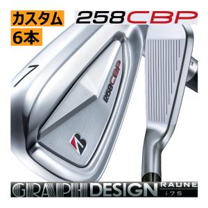 258CBP 6〜P、ウェッジ6本セット　　ラウネRAUNE 258CBP 6〜P、ウェッジ6本セット ラウネRAUNE ラウネシャフト