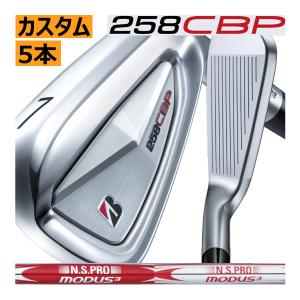 TOUR B ブリヂストンゴルフ 258 CBP アイアン 5本(5番〜9番 or 6番〜P