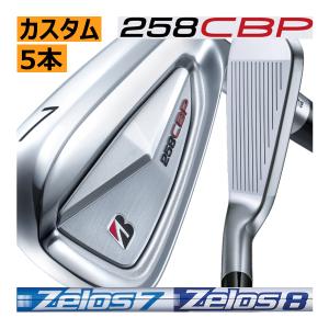TOUR B ブリヂストンゴルフ 258 CBP アイアン 6本(5番〜P)セット