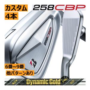 ブリヂストン 258CBP アイアン 2025年モデル】【B シリーズ】 258CBP IRON [Diamana iB65