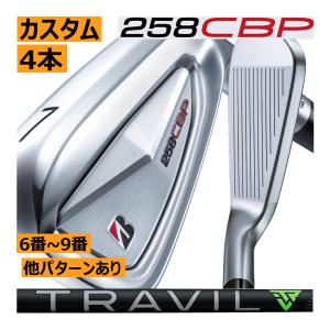 TOUR B ブリヂストンゴルフ 258CBP アイアン 4本(5番〜8番 or 6番〜9番