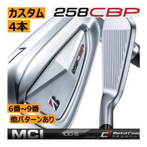 ブリヂストン　JGRHF3アイアン（6〜p）５本セット TOUR B ブリヂストンゴルフ JGR HF3 アイアン 5本セット＃6-PW