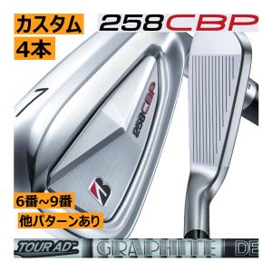 BETTINARDI（ベティナルディ） CB24 MB24 COMBO IRON アイアン5本set