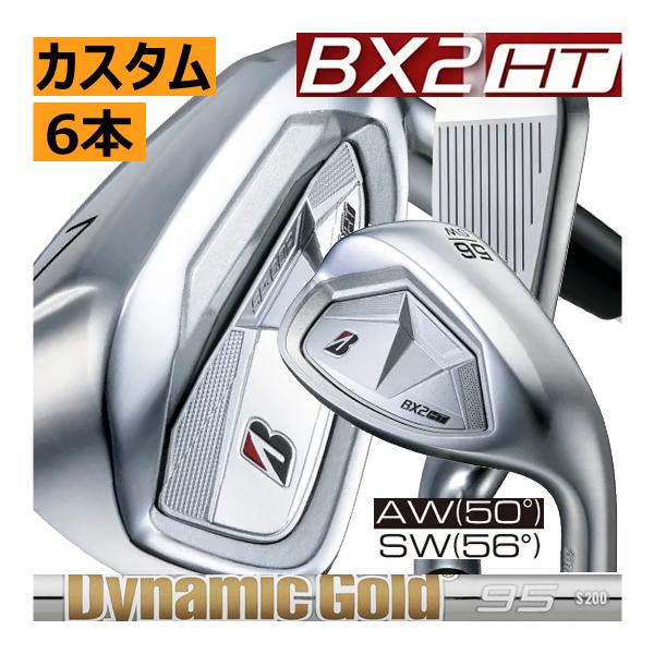 ブリヂストンゴルフ　BX2　HT　アイアン　6本(5番〜P or 6番〜A or 7番〜S)セット　...
