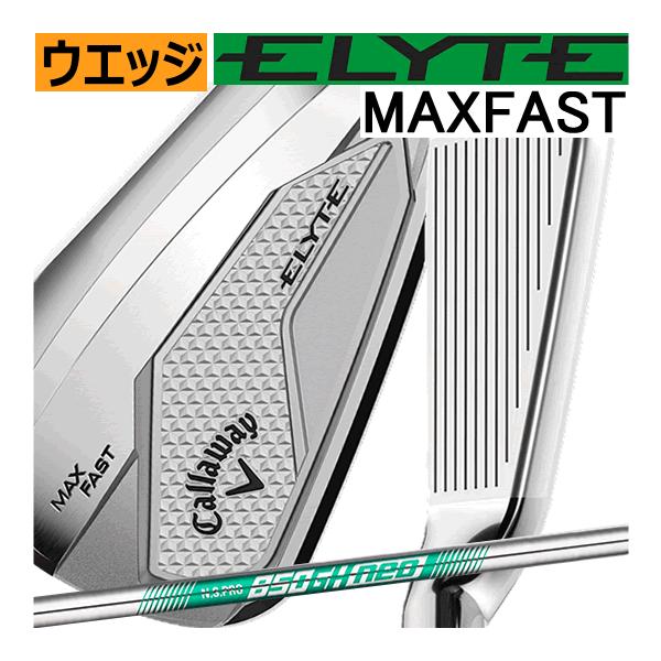 キャロウェイ　エリート　マックス　ファスト　アイアン　単品　AW　GW　SW　NS850NEOスチー...