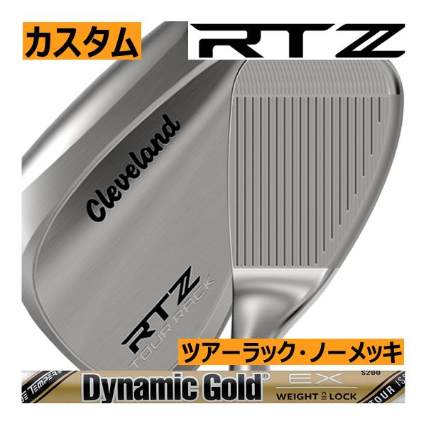 クリーブランド　RTZ　ツアーラック(ノーメッキ)　ウエッジ　DG　ツアーイシュー　EXシリーズ　カ...