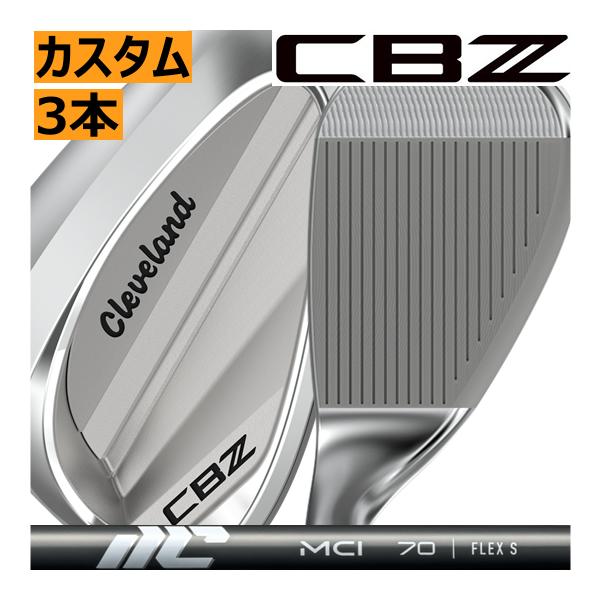 クリーブランド　CBZ　ツアーサテン　ウエッジ　3本セット　フジクラ　MCI(25)カーボンシリーズ...
