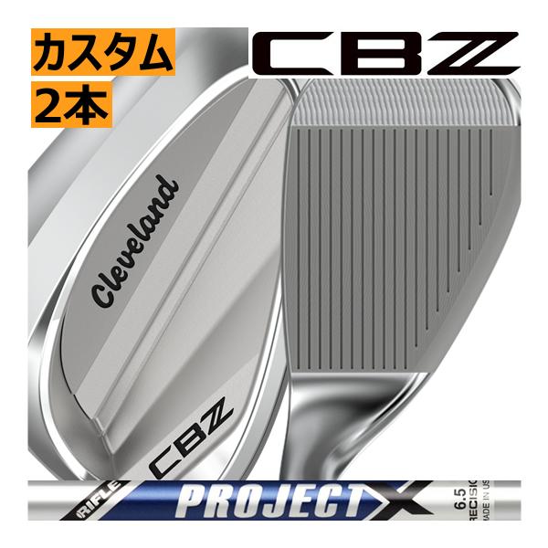 クリーブランド　CBZ　ツアーサテン　ウエッジ　2本セット　プロジェクトXシリーズ　カスタムモデル　...