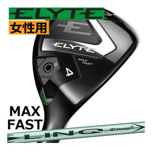 キャロウェイ ELYTE MAX FAST エリート マックスファスト ドライバー FLEX L レディース (P1959rxwYM) エリート マックス ファスト／ELYTE MAX FAST ウィメンズ ドライバー