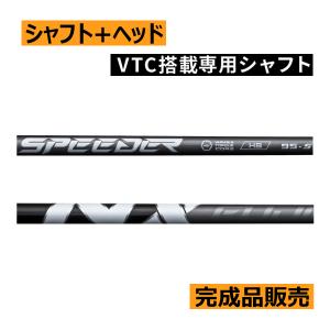Titleist（タイトリスト） 純正シャフト フェアウェイウッド用_