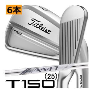 Titleist 予約受付中 タイトリスト 2025 T150 アイアン 6本
