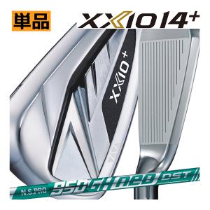 XXIO ゼクシオ14+(プラス) アイアン 単品 4番 5番 スピーダーNX DST