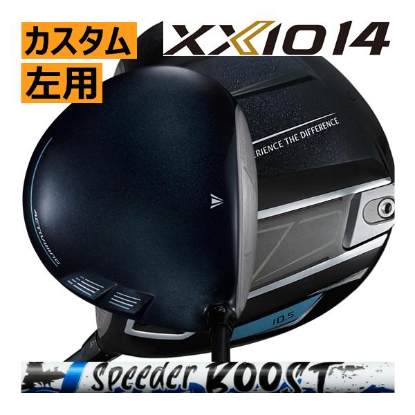 レフティ　ゼクシオ14　ドライバー　スピーダー　ブースト　シリーズ　カスタムモデル　ハドラス