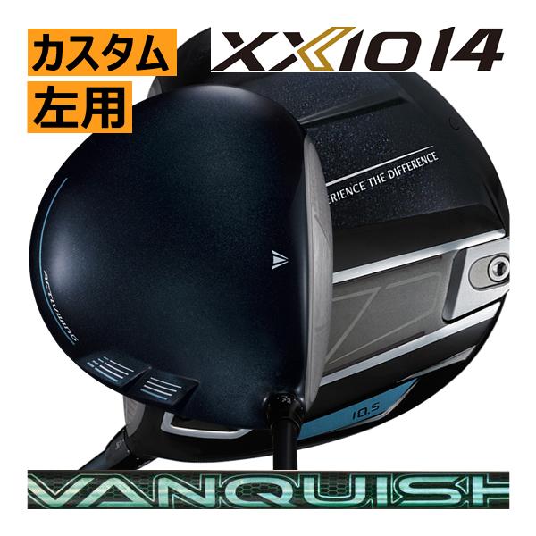 レフティ　ゼクシオ14　ドライバー　三菱ケミカル　ヴァンキッシュ　VV(ヴィヴィ)　シリーズ　カスタ...