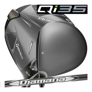 Qi35 TaylorMade MAX ドライバー 2025 Diamana BLUE TM50 カーボン