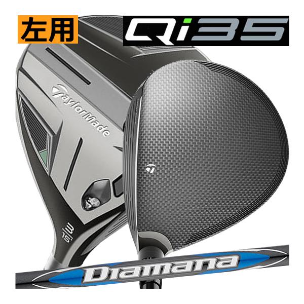 レフティ　テーラーメイド　Qi35　フェアウェイウッド　2025 Diamana BLUE TM50...