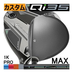 TaylorMade レフティ テーラーメイド Qi35 MAX ドライバー TaylorMade レフティ テーラーメイド Qi35 MAX ドライバー